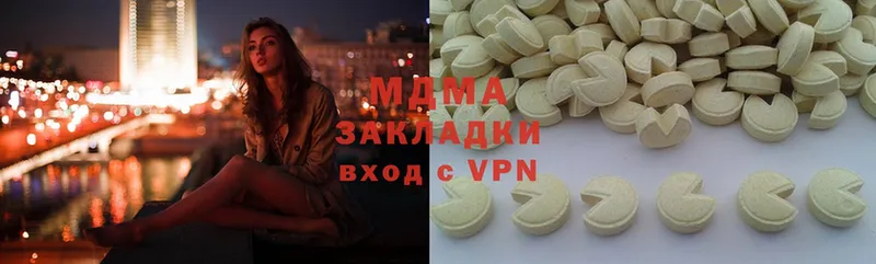 где купить наркоту  Борисоглебск  MDMA молли 