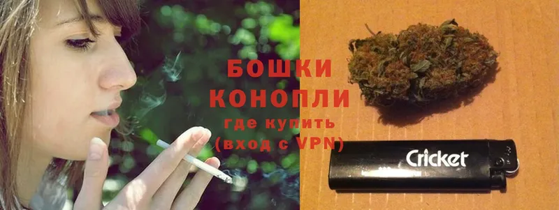 Бошки Шишки OG Kush  Борисоглебск 